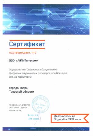 офисы триколор в твери адрес и телефон. Смотреть фото офисы триколор в твери адрес и телефон. Смотреть картинку офисы триколор в твери адрес и телефон. Картинка про офисы триколор в твери адрес и телефон. Фото офисы триколор в твери адрес и телефон