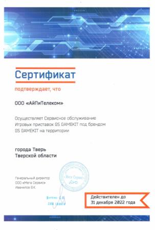 офисы триколор в твери адрес и телефон. Смотреть фото офисы триколор в твери адрес и телефон. Смотреть картинку офисы триколор в твери адрес и телефон. Картинка про офисы триколор в твери адрес и телефон. Фото офисы триколор в твери адрес и телефон