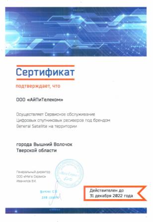 офисы триколор в твери адрес и телефон. Смотреть фото офисы триколор в твери адрес и телефон. Смотреть картинку офисы триколор в твери адрес и телефон. Картинка про офисы триколор в твери адрес и телефон. Фото офисы триколор в твери адрес и телефон