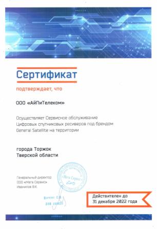 офисы триколор в твери адрес и телефон. Смотреть фото офисы триколор в твери адрес и телефон. Смотреть картинку офисы триколор в твери адрес и телефон. Картинка про офисы триколор в твери адрес и телефон. Фото офисы триколор в твери адрес и телефон