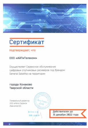 офисы триколор в твери адрес и телефон. Смотреть фото офисы триколор в твери адрес и телефон. Смотреть картинку офисы триколор в твери адрес и телефон. Картинка про офисы триколор в твери адрес и телефон. Фото офисы триколор в твери адрес и телефон